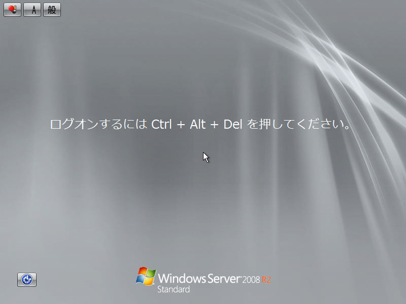 File:Windows Server 2008 VNC.jpg